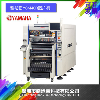 YSM40R高速贴片机买卖