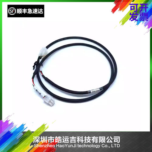 连接线J90831848AJ9061187C
