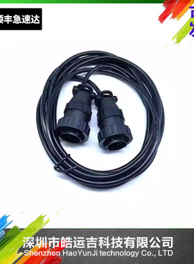 适用于韩华三星贴片机SM411 421 471 481Plus 320 321联机信号线