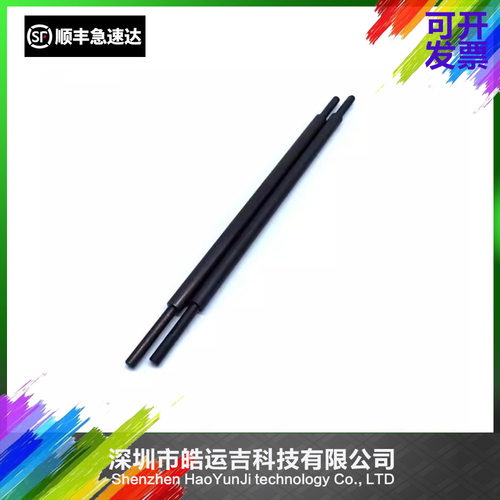 SM481PlusSM421R轴杆