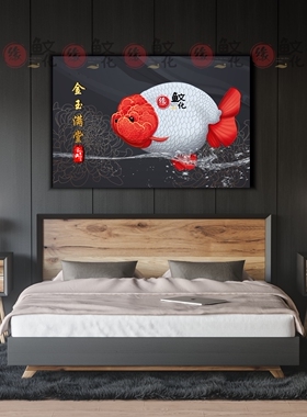 金鱼装饰画单幅客厅油画布兰寿泰师招财黑白 背景 家居观赏鱼壁画