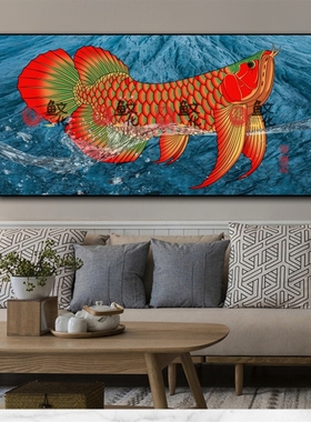 红龙鱼现代高清蓝色玛瑙装饰画办公室客厅艺术水族馆茶台壁画