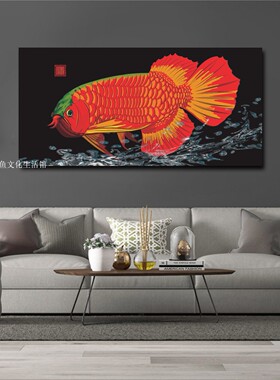 龙鱼画水族馆装饰客厅观赏鱼印刷壁画有框平面版画简约现代炮弹头