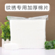 半永久纹绣专用化妆卸妆加厚棉片脱脂棉纯棉无菌棉花纹绣工具用品