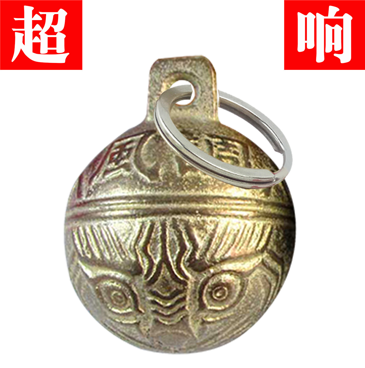 超响狗狗铃铛宠物挂件猫咪中大型犬铜铃铛声音大羊牛铃铛响亮清脆