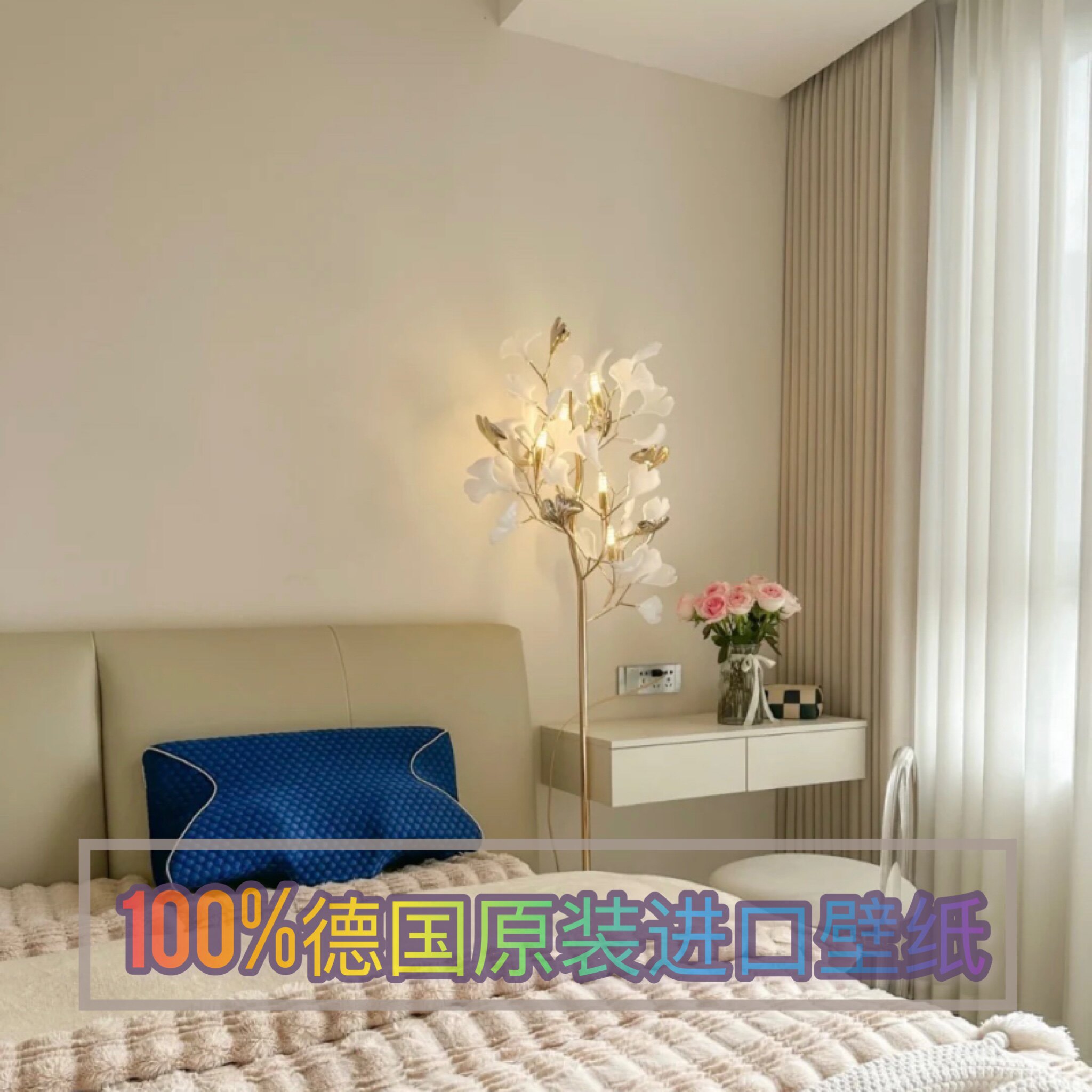 奶油色家装墙纸德国艾仕进口壁纸卧室客厅纯色背景奶咖色侘寂风