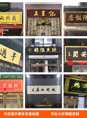 艺铭东阳中式浮雕樟子松精雕木雕
