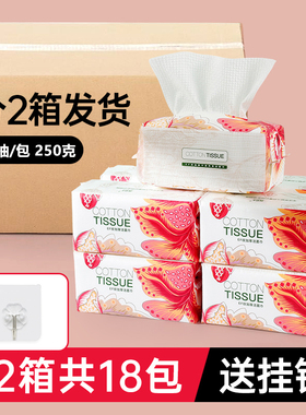 【18包】一次性加厚EF纹洗脸巾女婴儿洁面巾抽取壁挂式擦脸巾官方