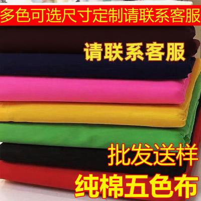 藏式用品火供烟供五色布