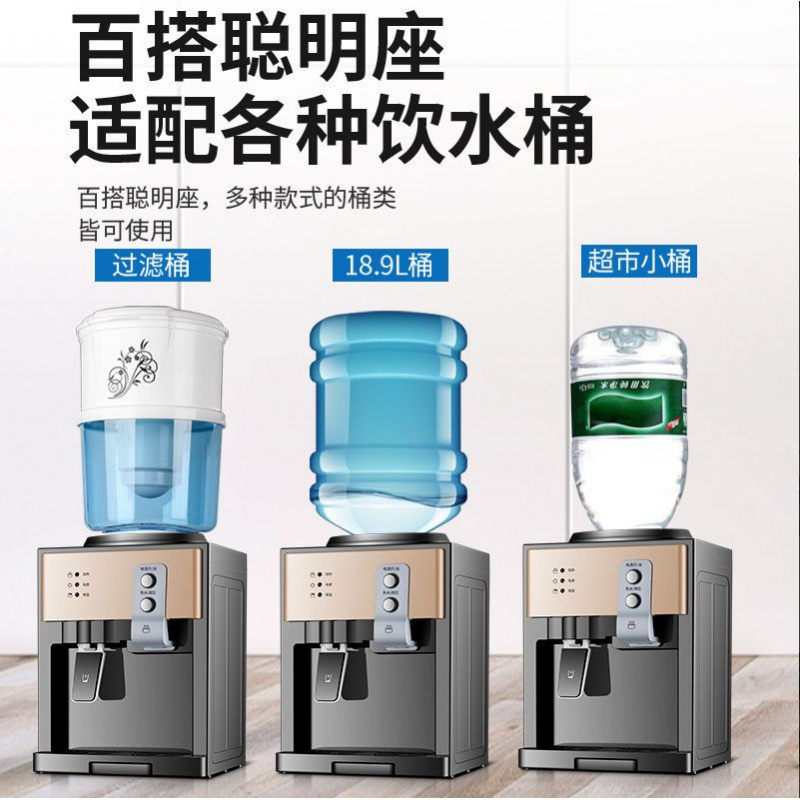 桌面上台式饮水机制冷热一体家用