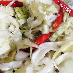 贵州泡莲花白 圆白菜卷心菜500克〔全店任选2件包邮〕