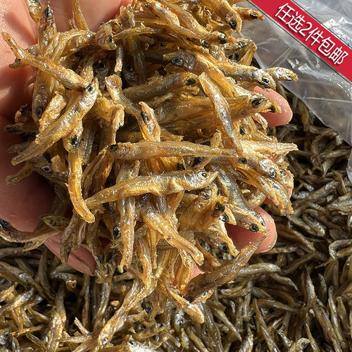 贵州乡下小河鱼干地方特产