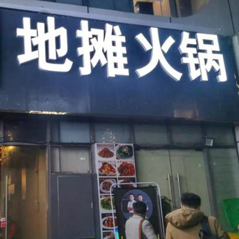 贵阳地摊火锅底料 老百姓火锅豆鼓火锅500克〔全店任选2件包邮〕,粮油调味/速食/干货/烘焙,火锅调料,淘宝优惠券,粉丝福利购,淘宝优惠卷