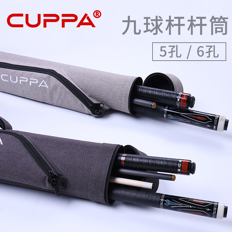 CUPPA台球杆包5孔杆筒1/2杆桶美式台球杆盒6孔站立式桌球用品配件图片