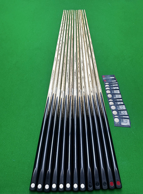 泰国手工球杆TON幻影翡翠月亮系列黑八台球杆小头一体通杆斯诺克