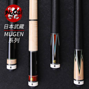 Musashi武藏MGN四方心松侍魂樱花三段式光把黑八台球杆九球杆追分