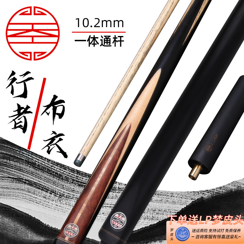 25款天工行者布衣支持NFC追分用