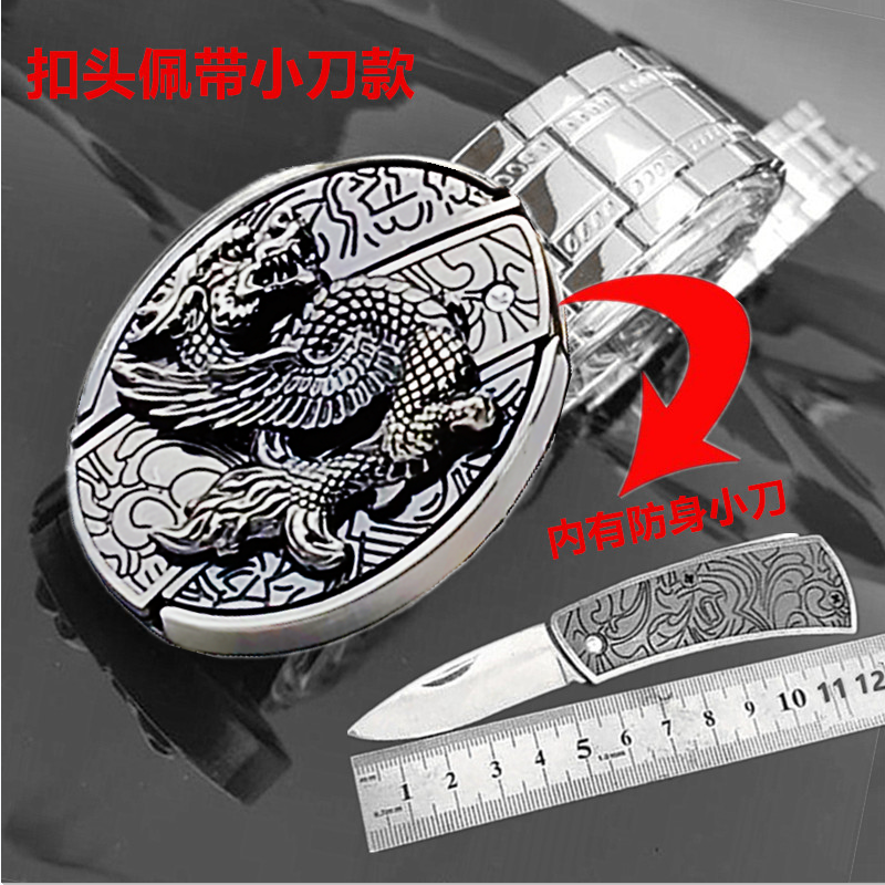皮带男金属个性防身腰带刀韩版年轻人潮流户外腰链