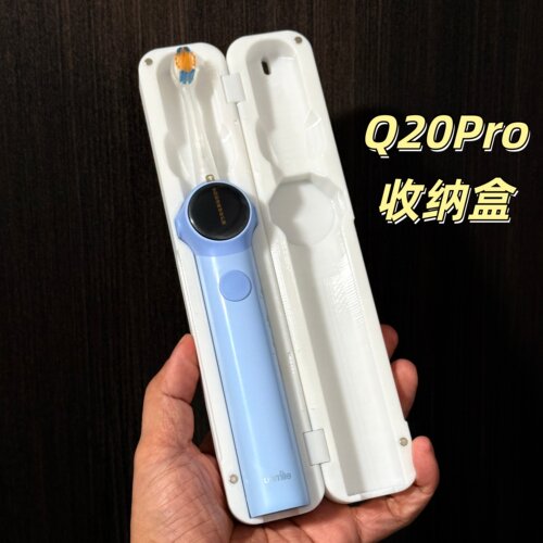 USMILE笑容加Q20PRO儿童青少年电动牙刷出差旅游保护收纳盒
