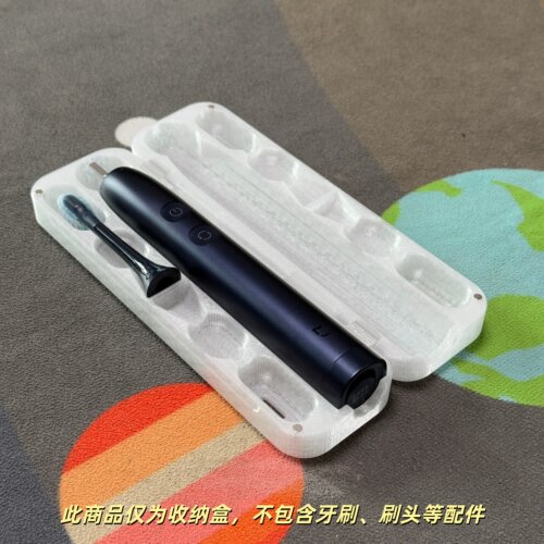 小米家多向伺服扫振/Pro电动牙刷收纳盒旅行出差保护壳mes611/616
