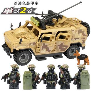 军事人仔猛士装甲车俄联邦安全局阿尔法小人仔拼装积木兵人偶玩具