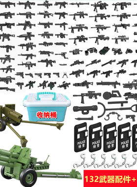 适用于乐高积木军事小人仔武器装备展示架军火库枪械模型拼装玩具