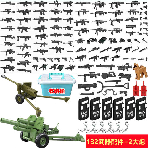 适用于乐高积木军事小人仔武器装备展示架军火库枪械模型拼装玩具