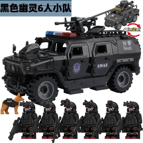 适用于乐高积木军事特种兵人仔悍马猛士装甲车男孩子拼装警察玩具