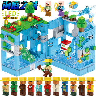 适用于乐高我的世界烦人的村民场景小人仔男孩子拼装益智积木玩具