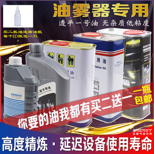 电磁阀气缸油雾器专用油 VG32过滤器润滑油 透平1号油 一号油ISO