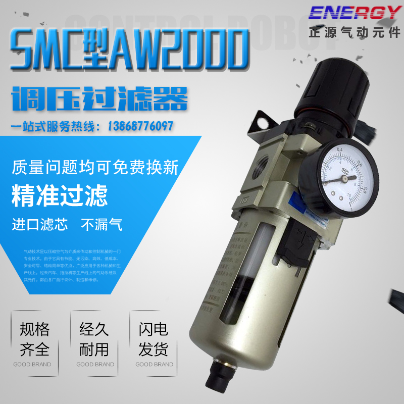 AW单杯过滤器调压阀空气过滤器