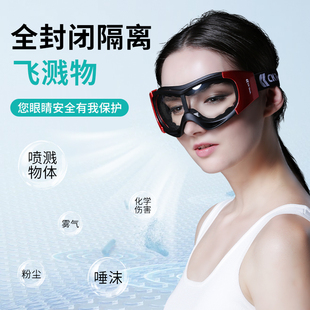 防护眼镜防风沙防尘防雾防灰尘密封风镜骑行防飞沫透明护目镜男女