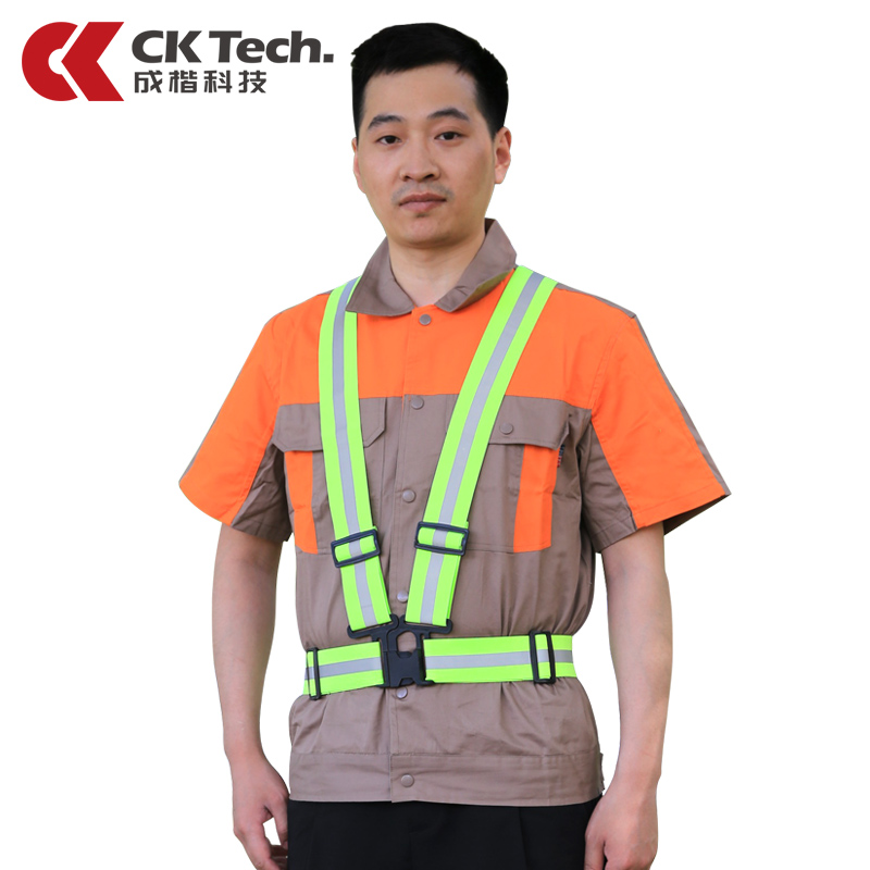 成楷科技反光安全帽背心