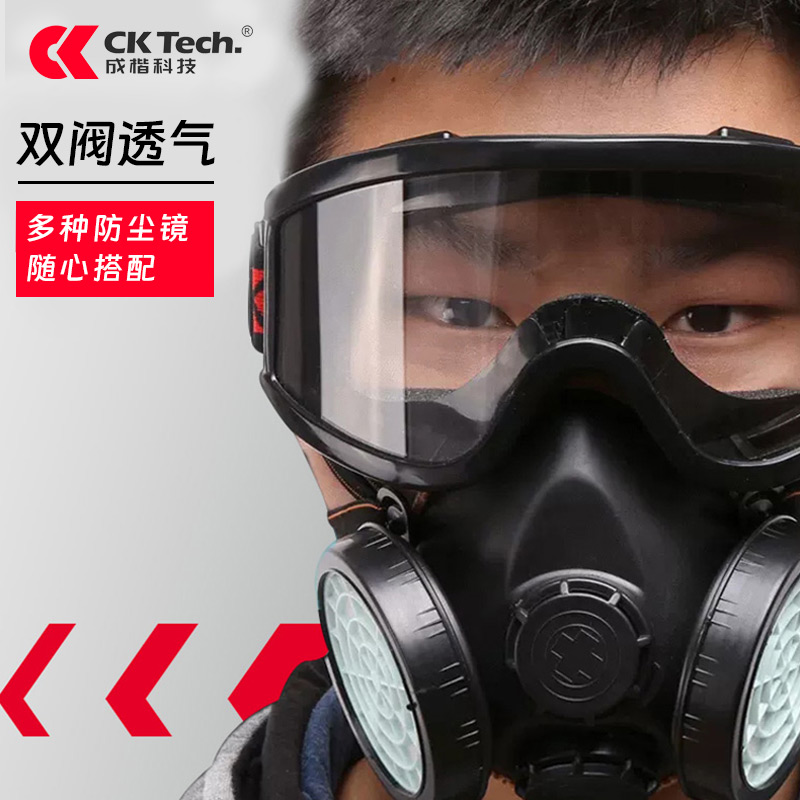 防尘口罩透气防工业口鼻罩防护