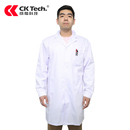 定制食品厂白大褂工作服防尘劳保男罩衣实验参观服工厂加工车间