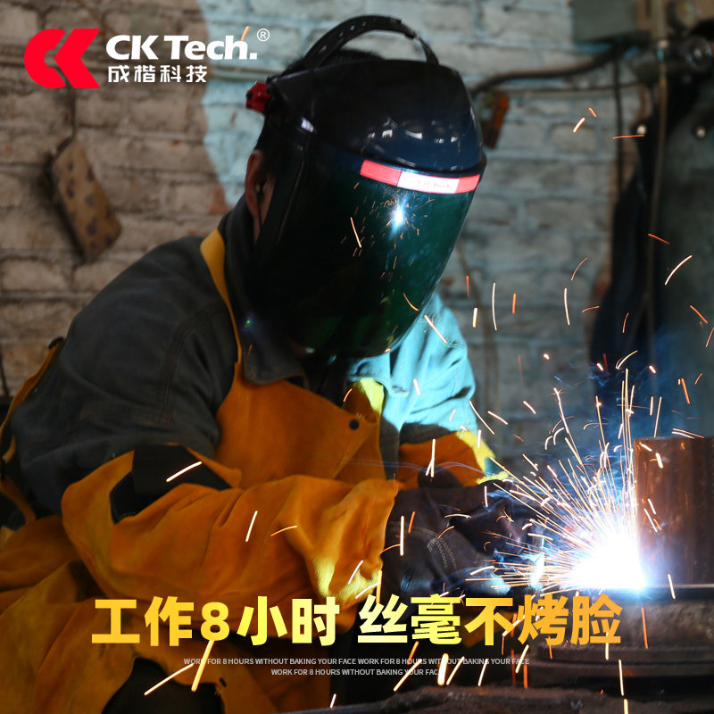 自动变光电焊防护罩头戴式焊工焊帽焊接氩弧焊烧焊防烤脸防护眼镜,居家日用,防护面具/罩,淘宝优惠券,粉丝福利购,淘宝优惠卷