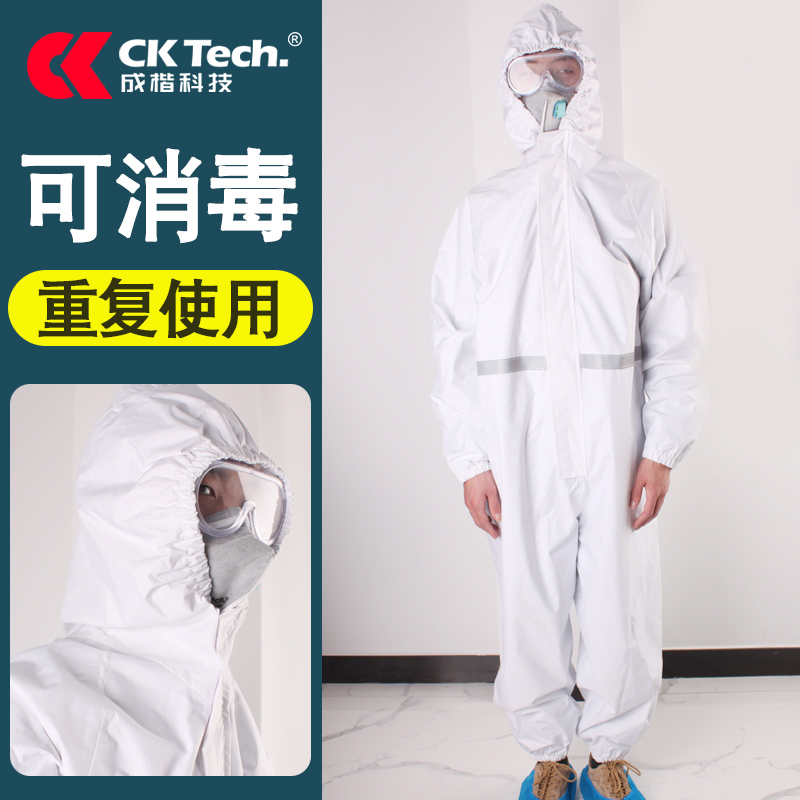 防护服连体连帽可重复防感染全身