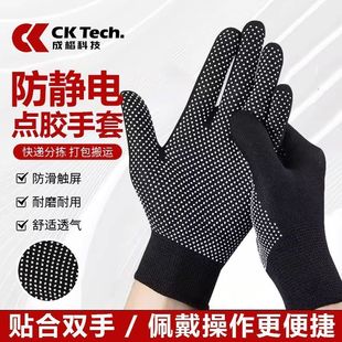 防滑手套劳保耐磨工作尼龙薄款 防晒透气搬运骑行点胶男女 干活夏季