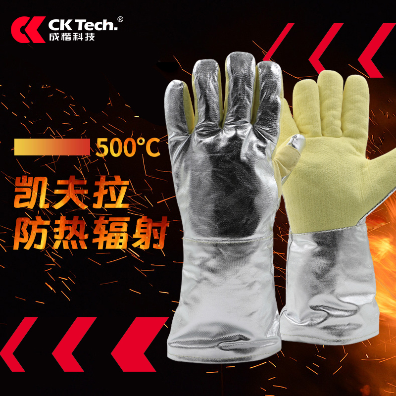 成楷科技500度耐高温手套