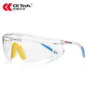 防雾防冲击护目镜防尘防沙骑行防风眼镜打磨劳保实验网红护目镜