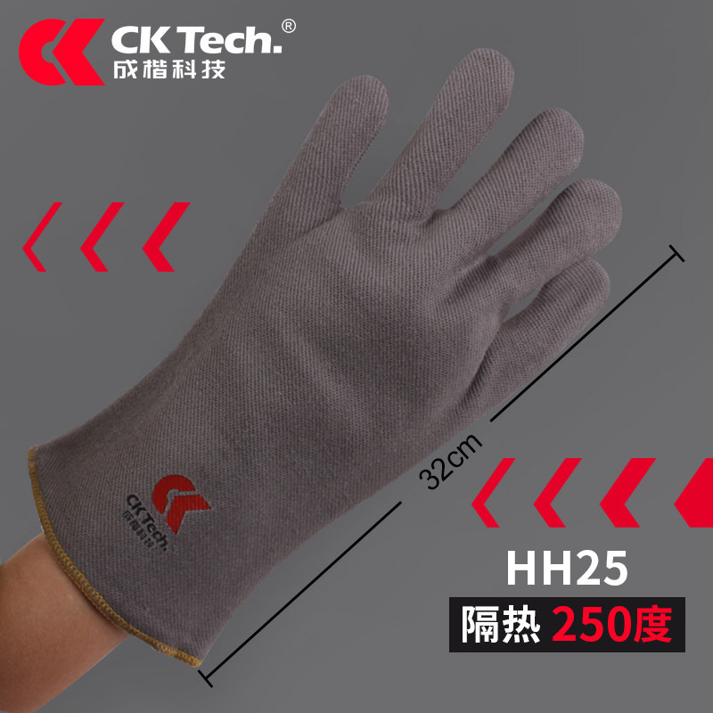 成楷科技250度隔热手套五指灵活耐热工业防烫耐高温手套防火阻燃,居家日用,防护手套,淘宝优惠券,粉丝福利购,淘宝优惠卷