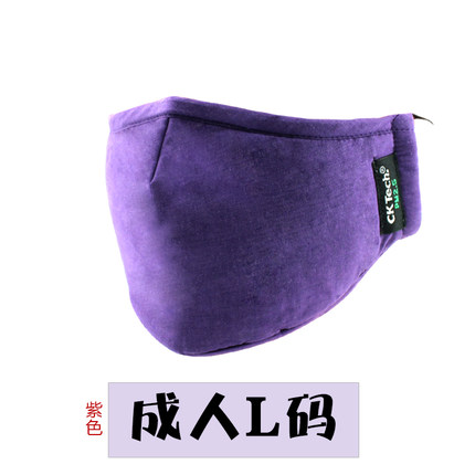 成楷科技 防雾霾防PM2.5口罩 韩国时尚可爱个性纯棉防尘男女冬潮
