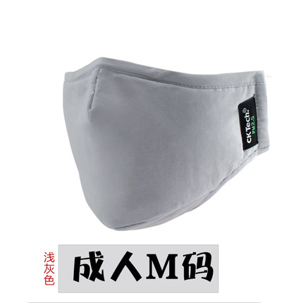 成楷科技 防雾霾防PM2.5口罩 韩国时尚可爱个性纯棉防尘男女冬潮