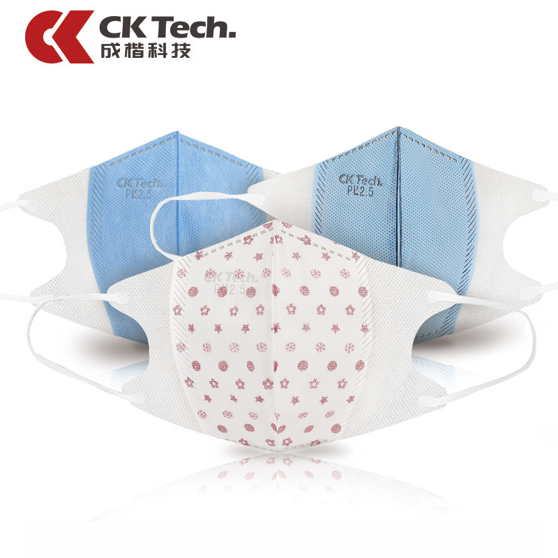 15只成楷防尘口罩 粉尘春夏天男女薄款雾霾PM2.5专业过滤防护口罩
