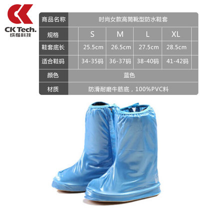 Ck 防雨鞋套女加厚底雨鞋时尚防水鞋套男女防滑耐磨雨天下雨鞋套