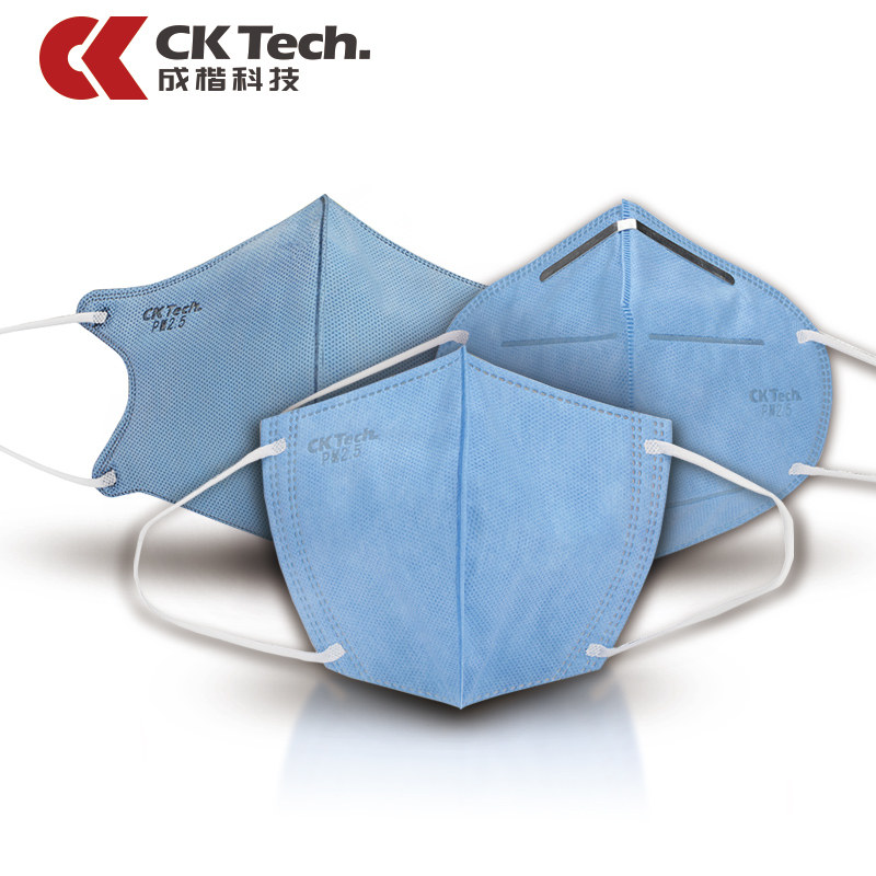 15只成楷防尘口罩 粉尘春夏天男女薄款雾霾PM2.5专业过滤防护口罩