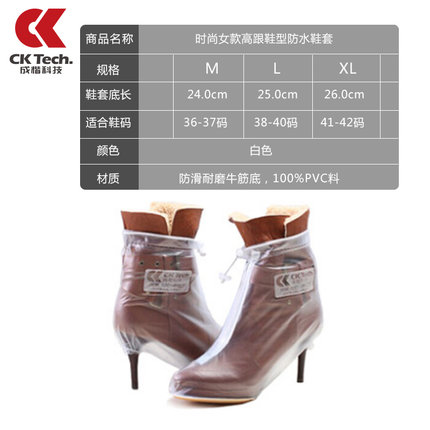 Ck 防雨鞋套女加厚底雨鞋时尚防水鞋套男女防滑耐磨雨天下雨鞋套