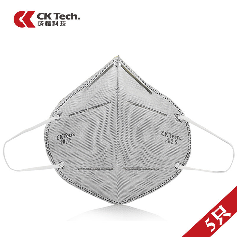 成楷科技 5只/Ck N95活性炭口罩 专业防雾霾PM2.5 男女款防尘口罩
