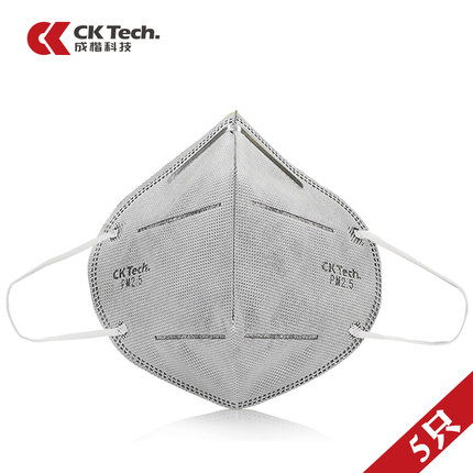 成楷科技 5只/Ck N95活性炭口罩 专业防雾霾PM2.5 男女款防尘口罩