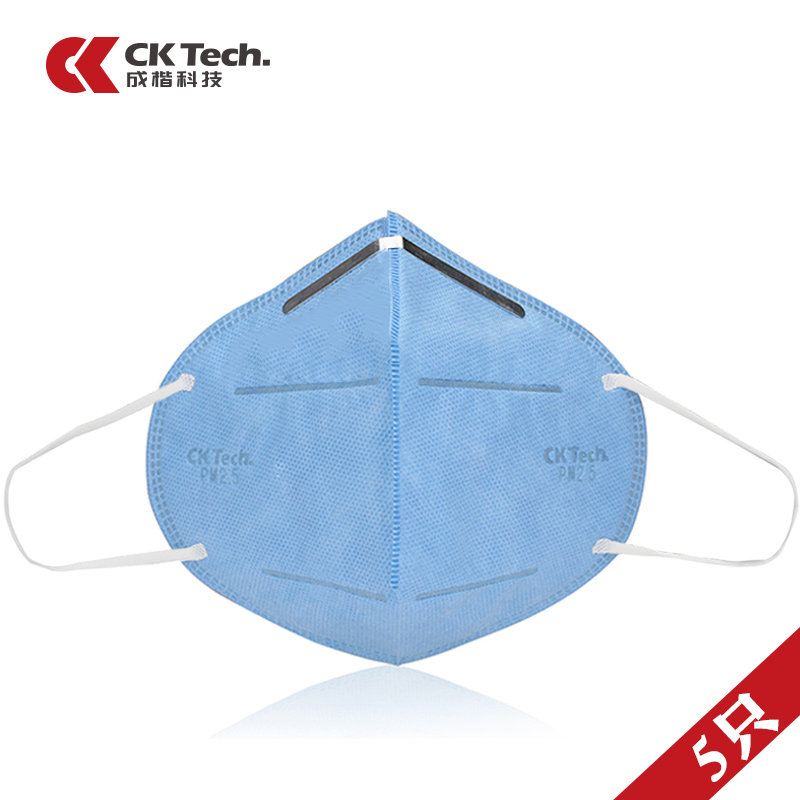 成楷科技 5只/Ck N95活性炭口罩 专业防雾霾PM2.5 男女款防尘口罩
